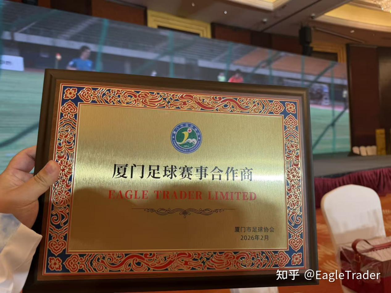 伦敦金交易平台有哪些